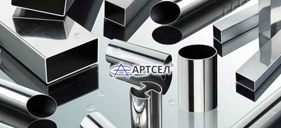 Открыт БЛОГ АРТСЕЛ по нержавейки (нержавеющему металлу)